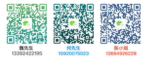 红旗速运客服微信